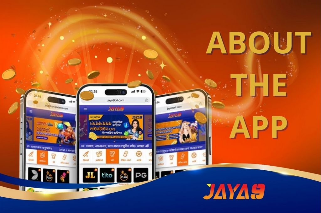 Joya 9 নতুন প্রযুক্তিতে আপনার শখের জগত Joya 9 নতুন প্রযুক্তিতে আপনার শখের জগত
